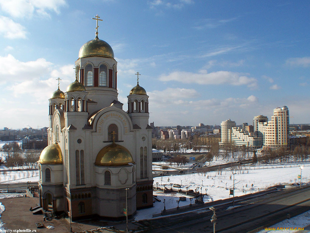 Храмы Екатеринбурга